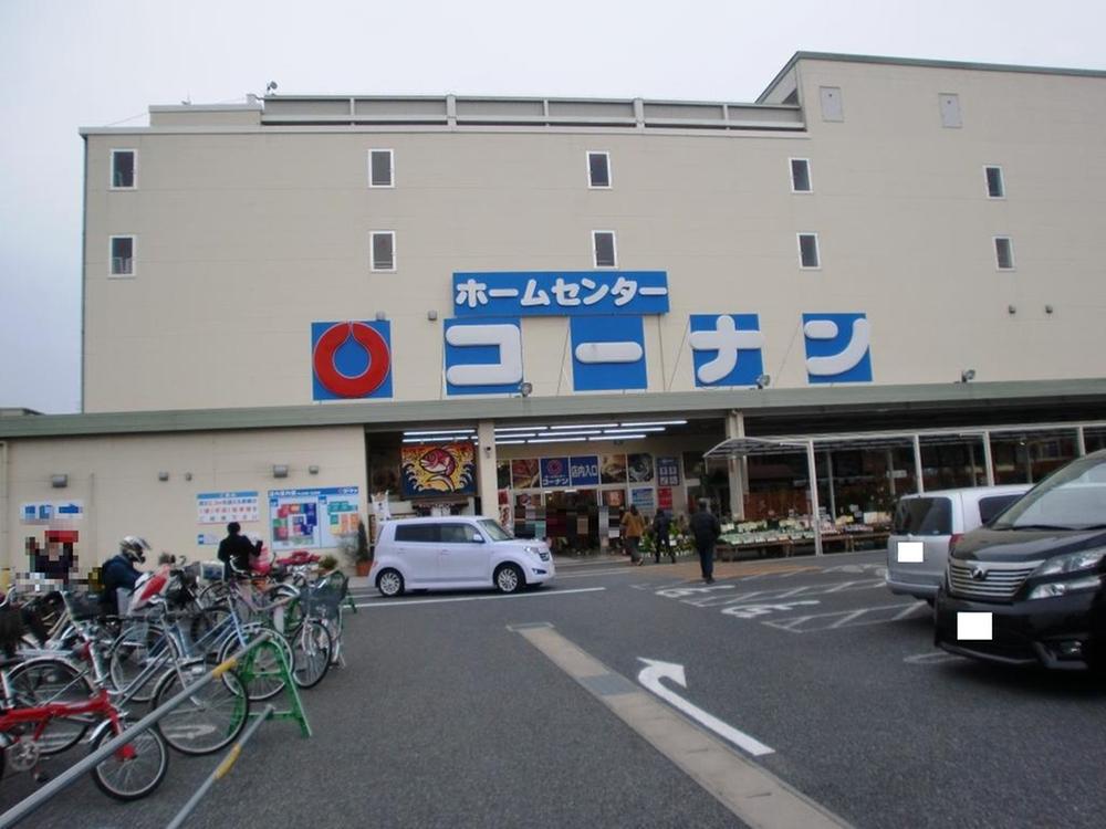 Home center. 1657m to home improvement Konan Chuorinkan shop
