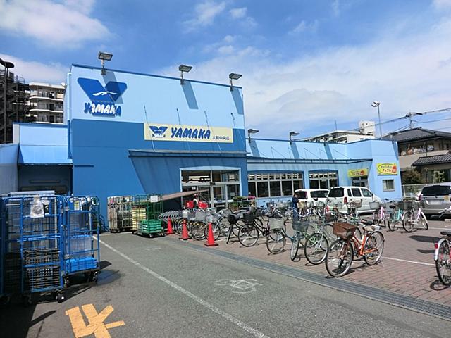 Supermarket. 471m up the mountain or store Yamato center shop