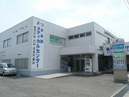 Hospital. Tsukimino until Medical Center 920m