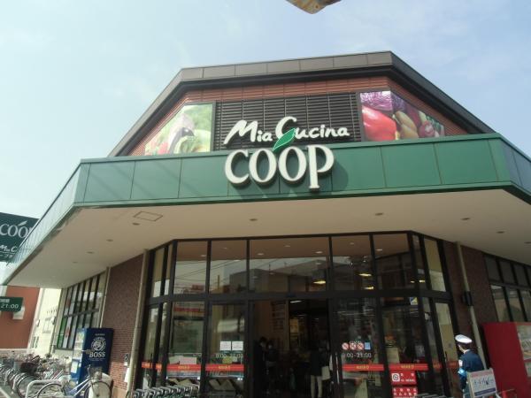 Supermarket. 380m until Coop Kanagawa Minamirinkan shop