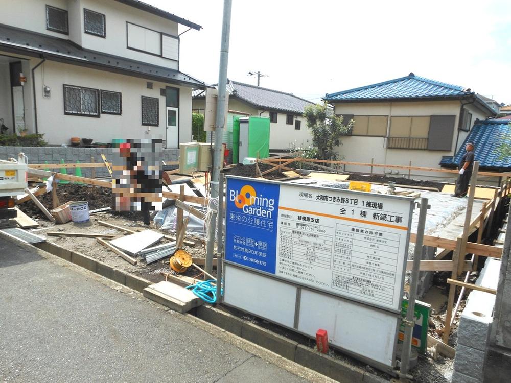 Local appearance photo