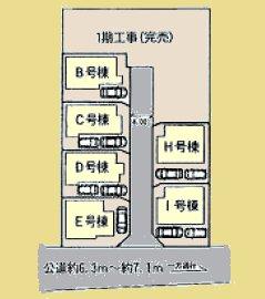 The entire compartment Figure