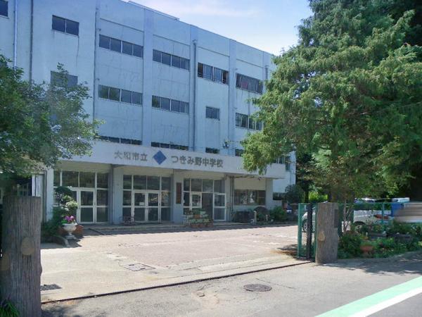 Junior high school. Tsukimino 1100m until junior high school