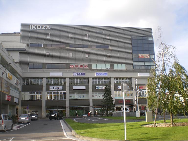 Other. Station building complex (Shibuya Station West dais) Station, (Tsubasa clinic, Minamiyamato dais clinic, Yamato City Hall Shibuya Branch)