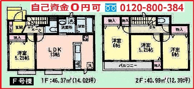 Floor plan. (F Building), Price 28.8 million yen, 4LDK, Land area 100.17 sq m , Building area 87.36 sq m