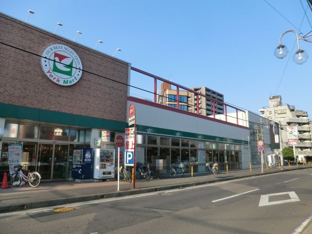 Supermarket. Yokumato Yamato center store up to (super) 1700m