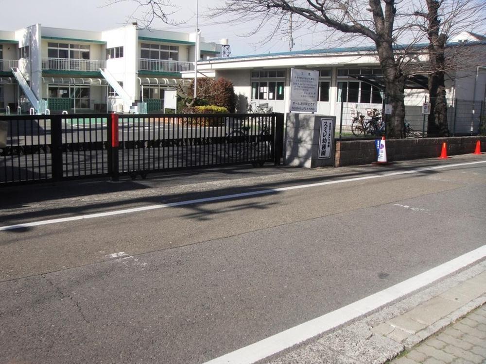kindergarten ・ Nursery. 941m to violet kindergarten