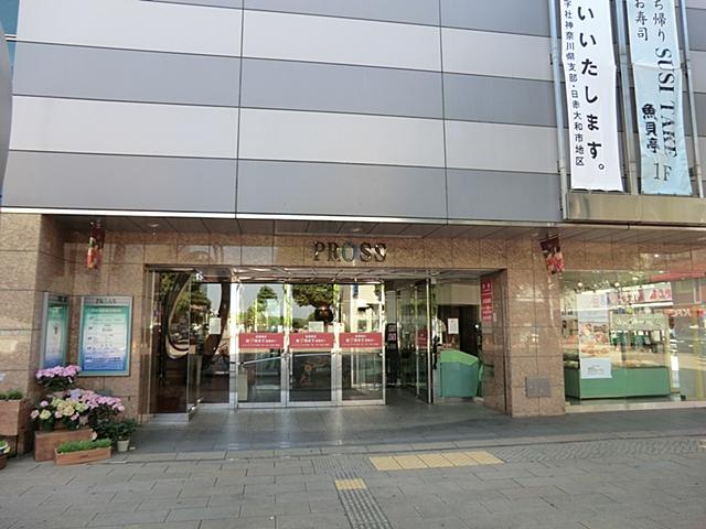 Shopping centre. 845m until Yamato Prospero