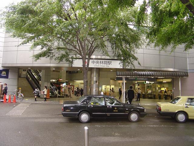Other Environmental Photo. Denentoshi Chuorinkan Station