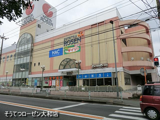 Supermarket