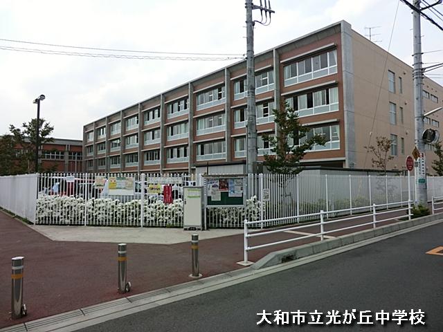 Junior high school