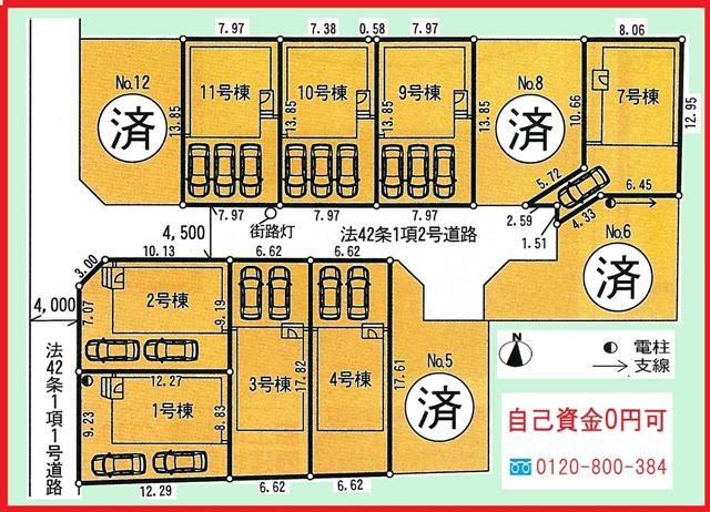 The entire compartment Figure