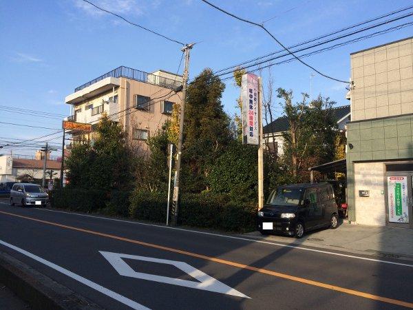 Local land photo. Local (12 May 2013) Shooting