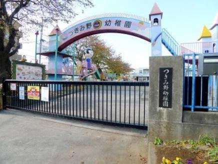kindergarten ・ Nursery. Tsukimino 90m to kindergarten