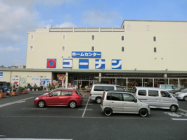 Home center. Konan until Chuorinkan shop 1620m