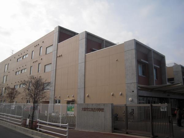 Junior high school. Hikarigaoka 1700m until junior high school