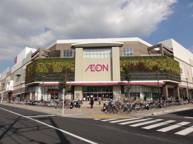 Shopping centre. About about 1.2km from the local