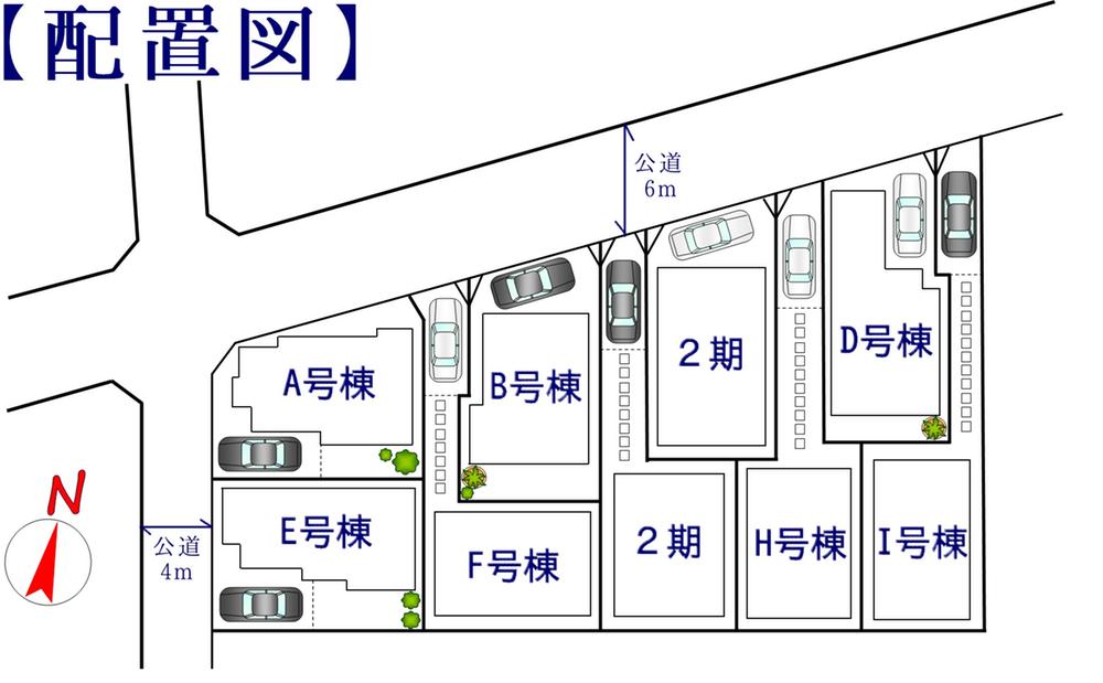 The entire compartment Figure