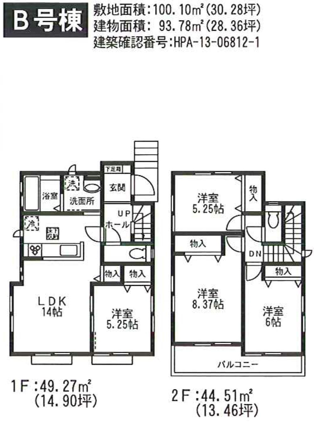Floor plan. (B Building), Price 34,800,000 yen, 4LDK, Land area 100.1 sq m , Building area 93.78 sq m