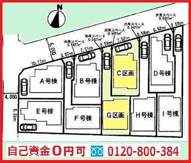 The entire compartment Figure