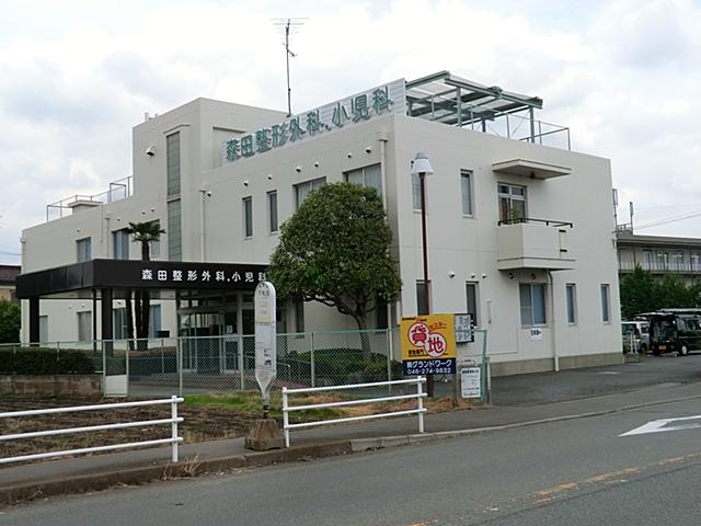 Hospital. 490m until Morita orthopedic pediatrics