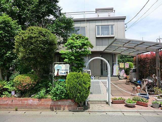 kindergarten ・ Nursery. Sakuragaoka 900m until the child's home