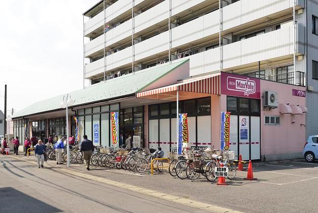 Supermarket. Maxvalu Express 921m to Yamato Nishitsuruma shop