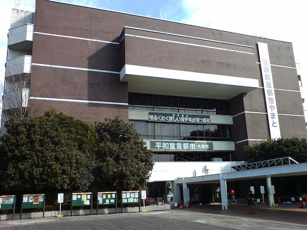 Government office. 1553m to Yamato City Hall