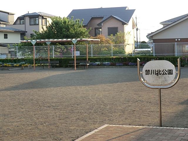 park. Tatekawa to North Park 1120m