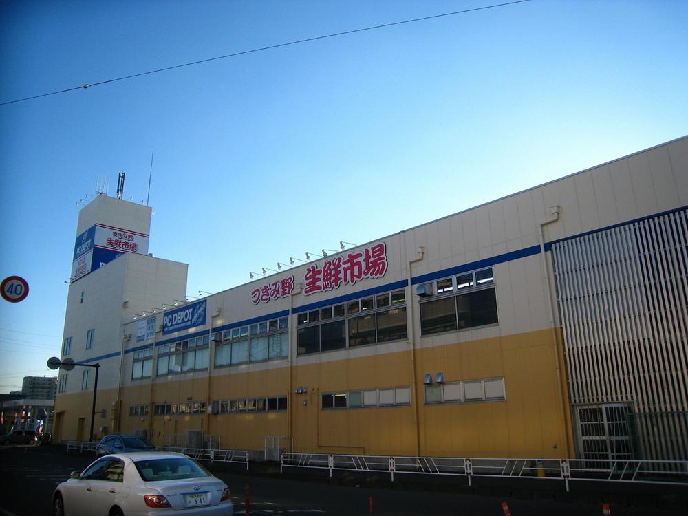 Other. Tsukimino fresh market