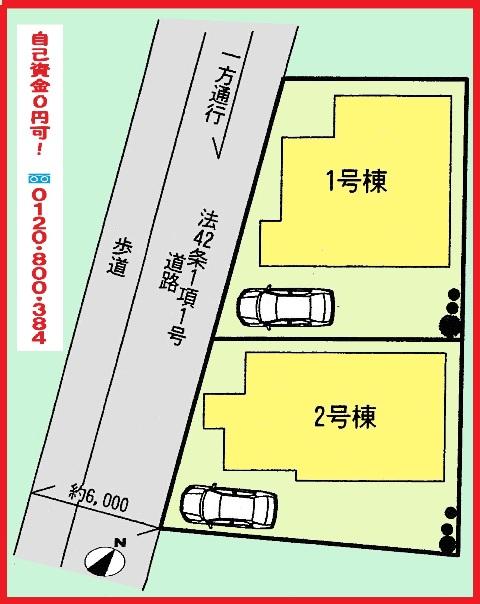 The entire compartment Figure