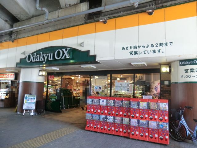 Supermarket. Kyotaru Yamato Odakyu OX store up to (super) 434m