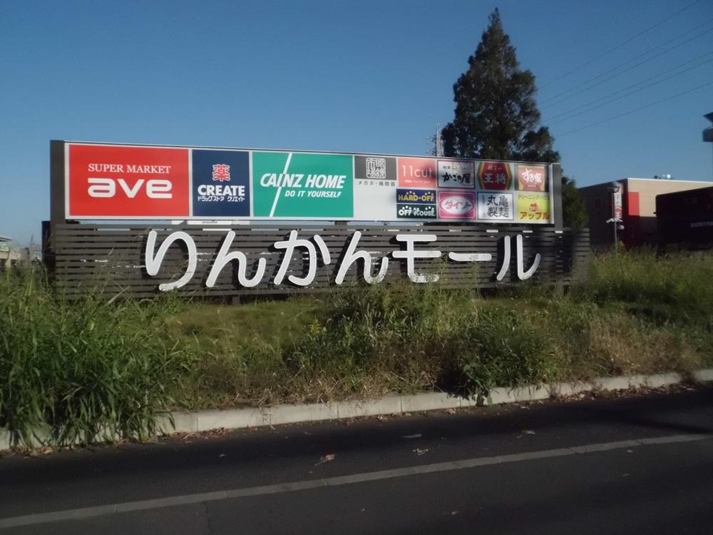 Other. Residential Facilities