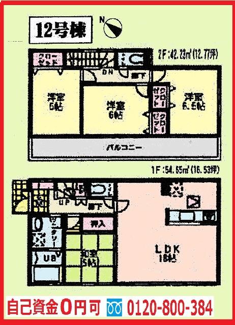 Floor plan. (12 Building), Price 31,800,000 yen, 4LDK, Land area 105.26 sq m , Building area 96.47 sq m