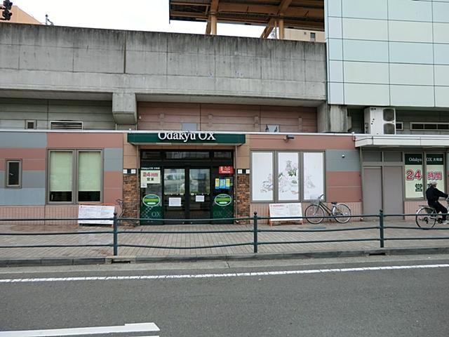 Supermarket. OdakyuOX 727m until Yamato shop