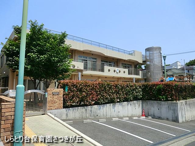 kindergarten ・ Nursery. Shiratoridai nursery until Satsukigaoka 645m