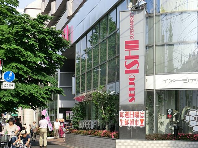 Supermarket. 2000m to Seijo Ishii Aobadai store