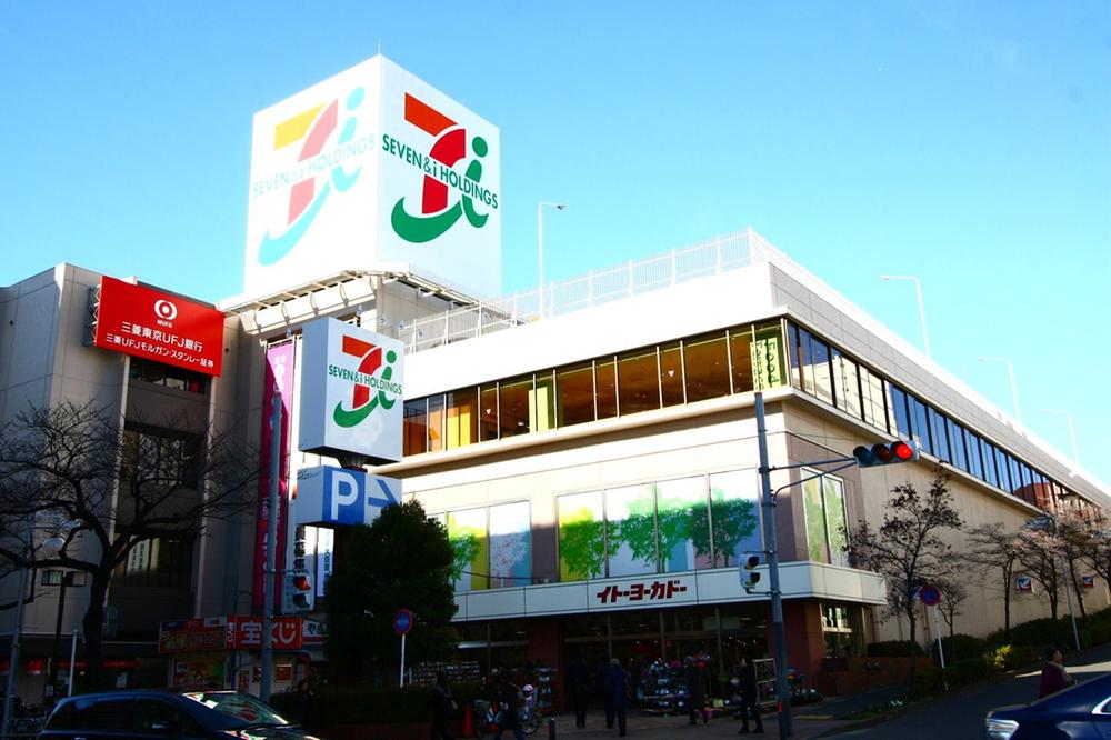 Supermarket. To Ito-Yokado 1300m