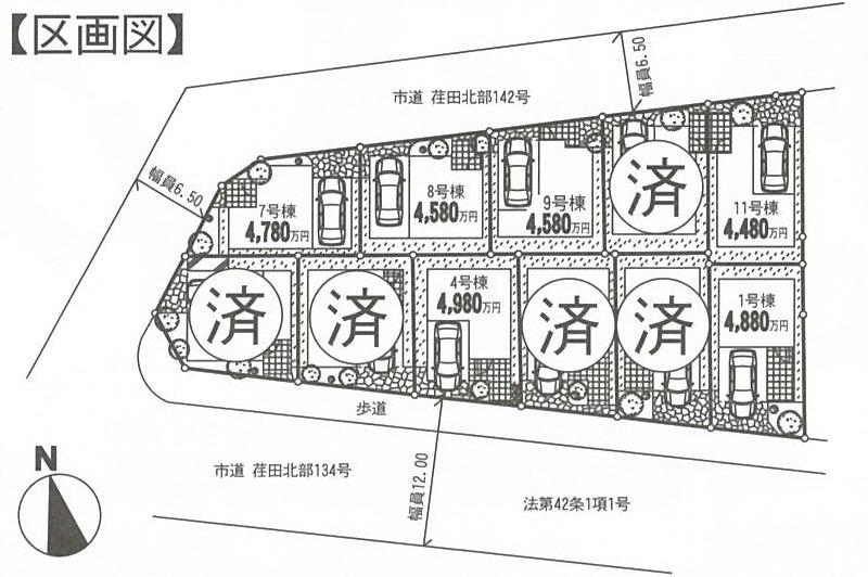 The entire compartment Figure
