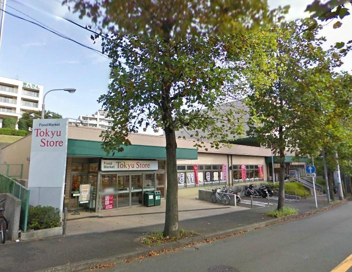 Supermarket. 650m until Eda Tokyu Store Chain