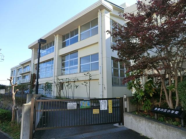 Primary school. 1100m to Nara Hill Elementary School