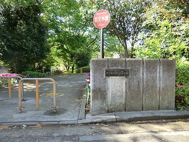 park. Akanedai 400m until the blacksmith valley park