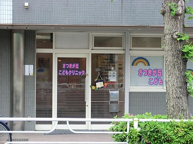 Hospital. Satsukigaoka 100m to children Clinic