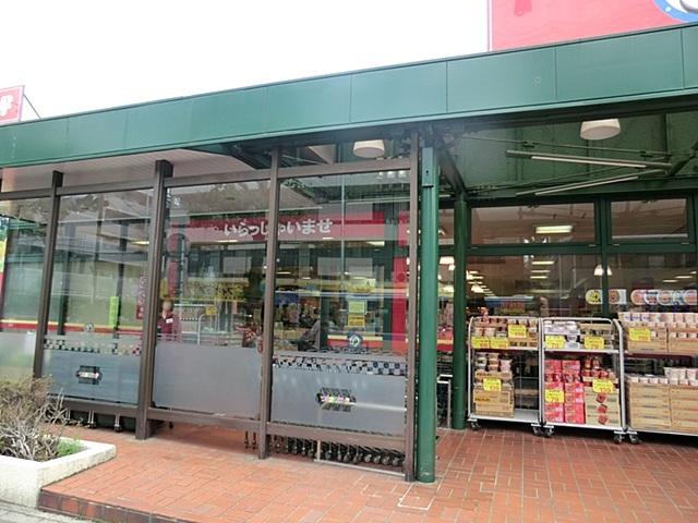 Supermarket. 50m to Tsurukame