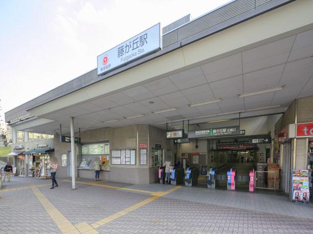 station. Denentoshi Tokyu "Fujigaoka" 720m to the station