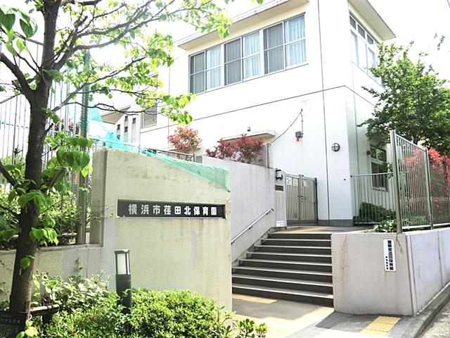 kindergarten ・ Nursery. Edakita 1300m to nursery school