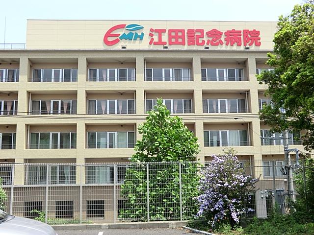 Hospital. 706m until the medical corporation Association AkiraKaorukai Eda Memorial Hospital