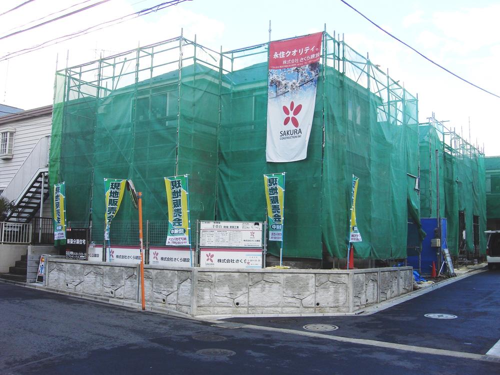 Local appearance photo. Local (12 May 2013) Shooting