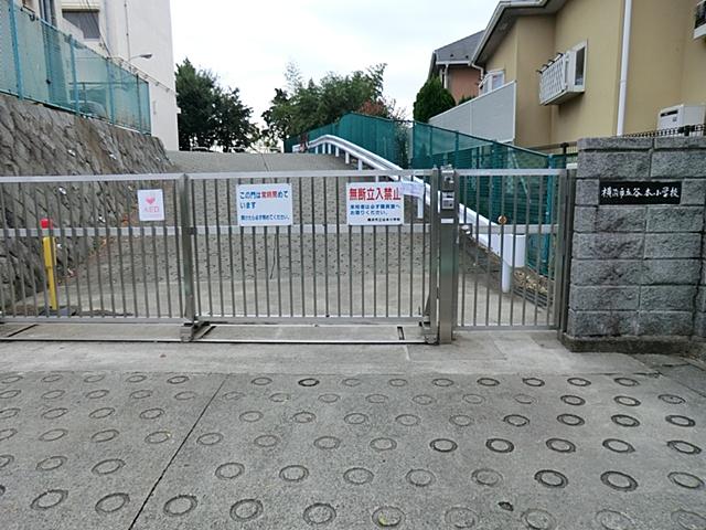 Primary school. 825m to Yokohama Municipal Tanimoto Elementary School