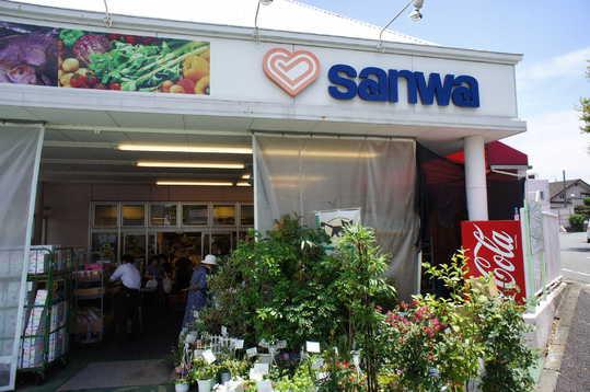 Other. SANWA Nara Kitamise 9 minute walk (about 660m)